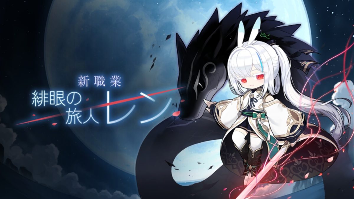 maple-story-playreport-
