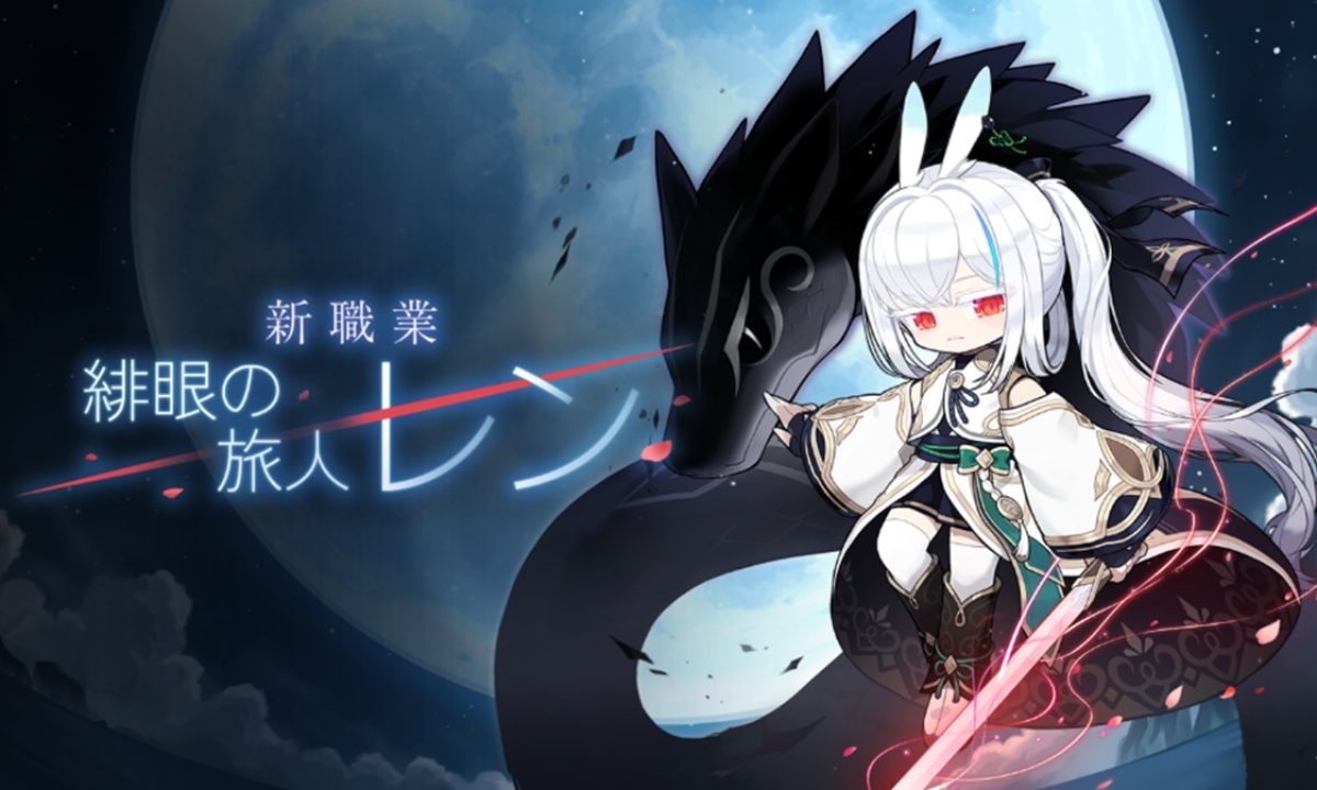 メイプルストーリー』って、アクションゲームとして楽しい。新職業