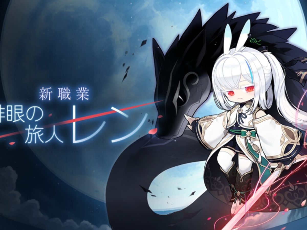 メイプルストーリー』って、アクションゲームとして楽しい。新職業