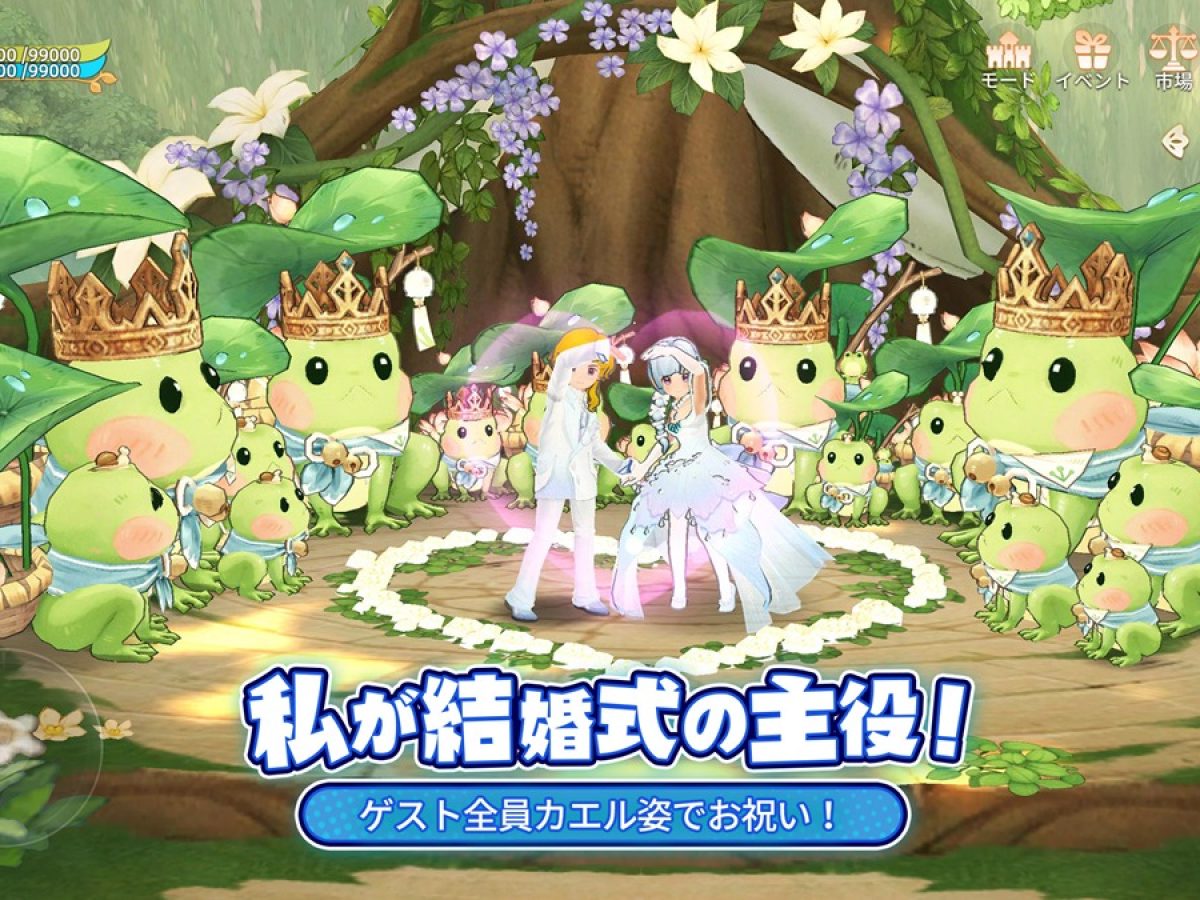 基本プレイ無料MMORPG『ツリーオブセイヴァー：ネバーランド