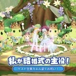 基本プレイ無料MMORPG『ツリーオブセイヴァー:ネバーランド』、クリスマス到来で“甘え放題”要素が加速しているらしい。服装も家も冒険も、ひとりとみんなでまったり生活 mmo-20251218-377912-header