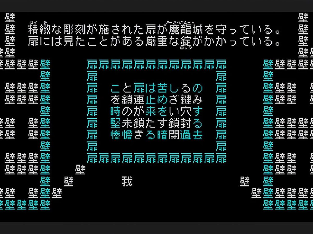 Nintendo Switch 2にて11月の本体アプデから発生した「一部Switch