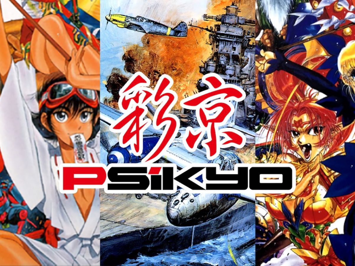 配信終了となった彩京STGのSteam版、販売元を変えて再リリース。まずは