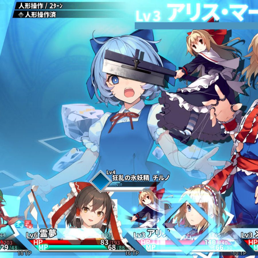 東方Projectの二次創作ダンジョンRPG『東方の迷宮 Tri -夢見る乙女と