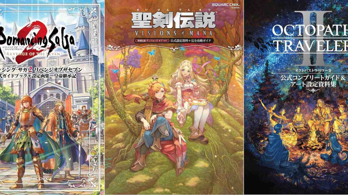 スクエニ攻略本「アルティマニア」など一挙半額セール中。『ファイナル