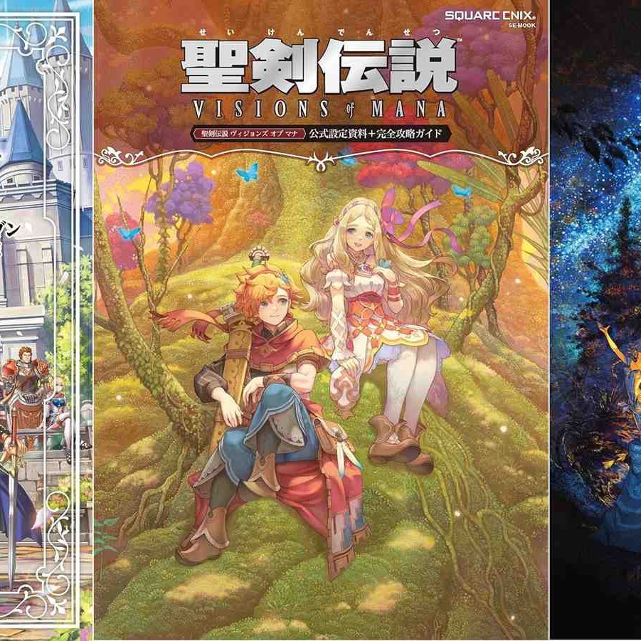 スクエニ攻略本「アルティマニア」など一挙半額セール中。『ファイナル