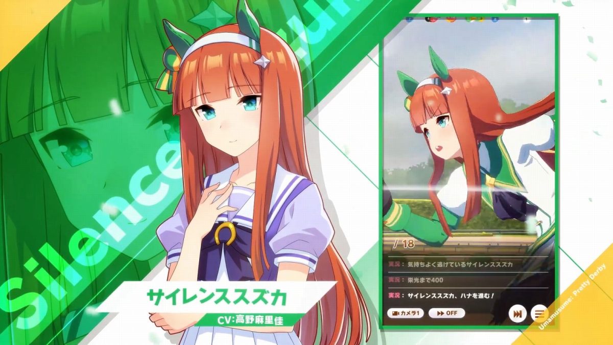 umamusume-20251211-370562-