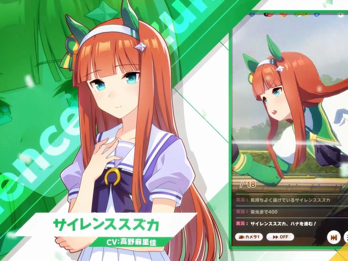 動物愛護団体PETAが急に“『ウマ娘』サイレンススズカの骨折イラスト”を