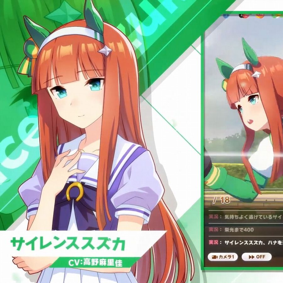 umamusume-20251211-370562-