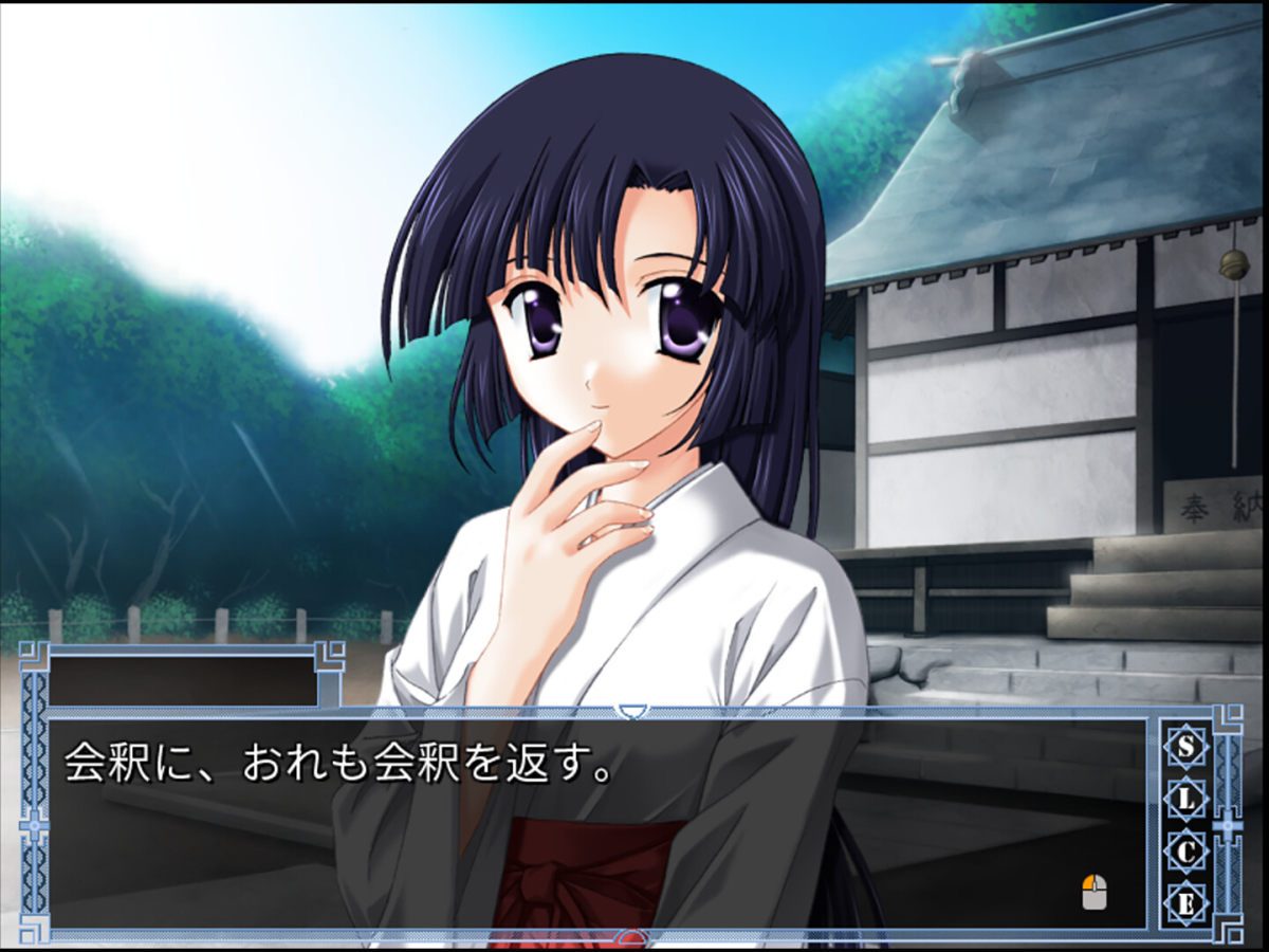 死と夏の美少女ADV『水夏～SUIKA～ world edition』発表。CIRCUSによる