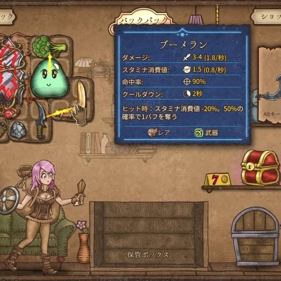 アイテム詰め込み対戦ゲーム『バックパック・バトル』モバイル版、2月4