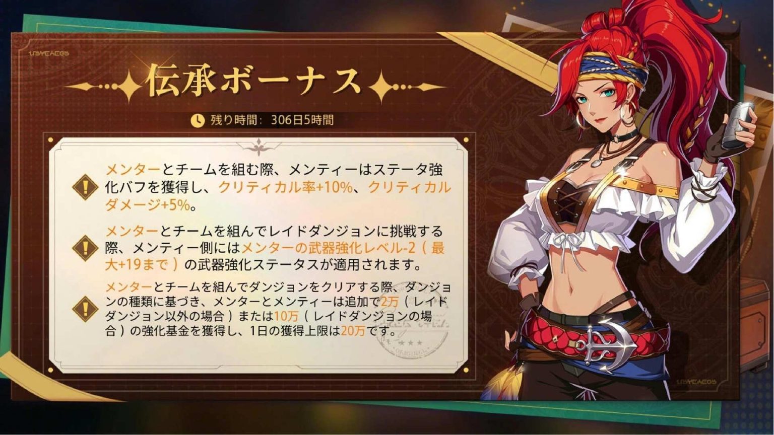 基本プレイ無料“キャラガチャなし”ARPG『クリスタル・オブ・アトラン』大型アプデ配信スタート。レベル上限突破で広がる、砂塵舞う浮遊島での冒険 ...