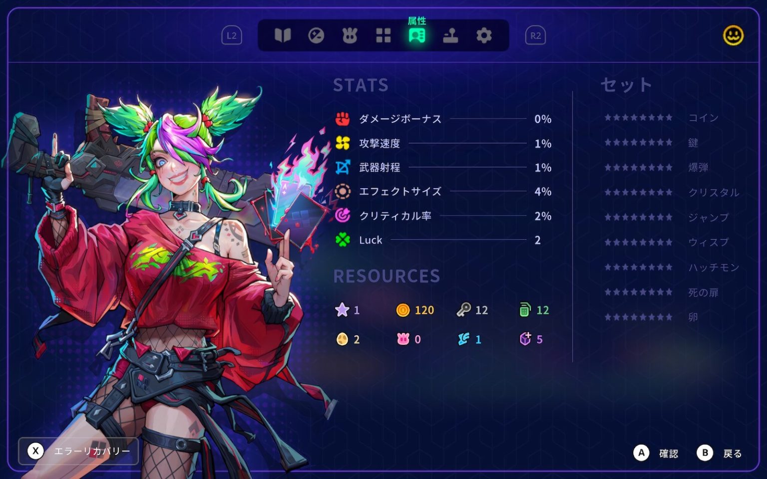 協力プレイ対応ローグライクACT『Neon Abyss 2』“盗み”能力もち新キャラ追加の大型アプデ配信。キャラをガシガシ強化できる新システム ...
