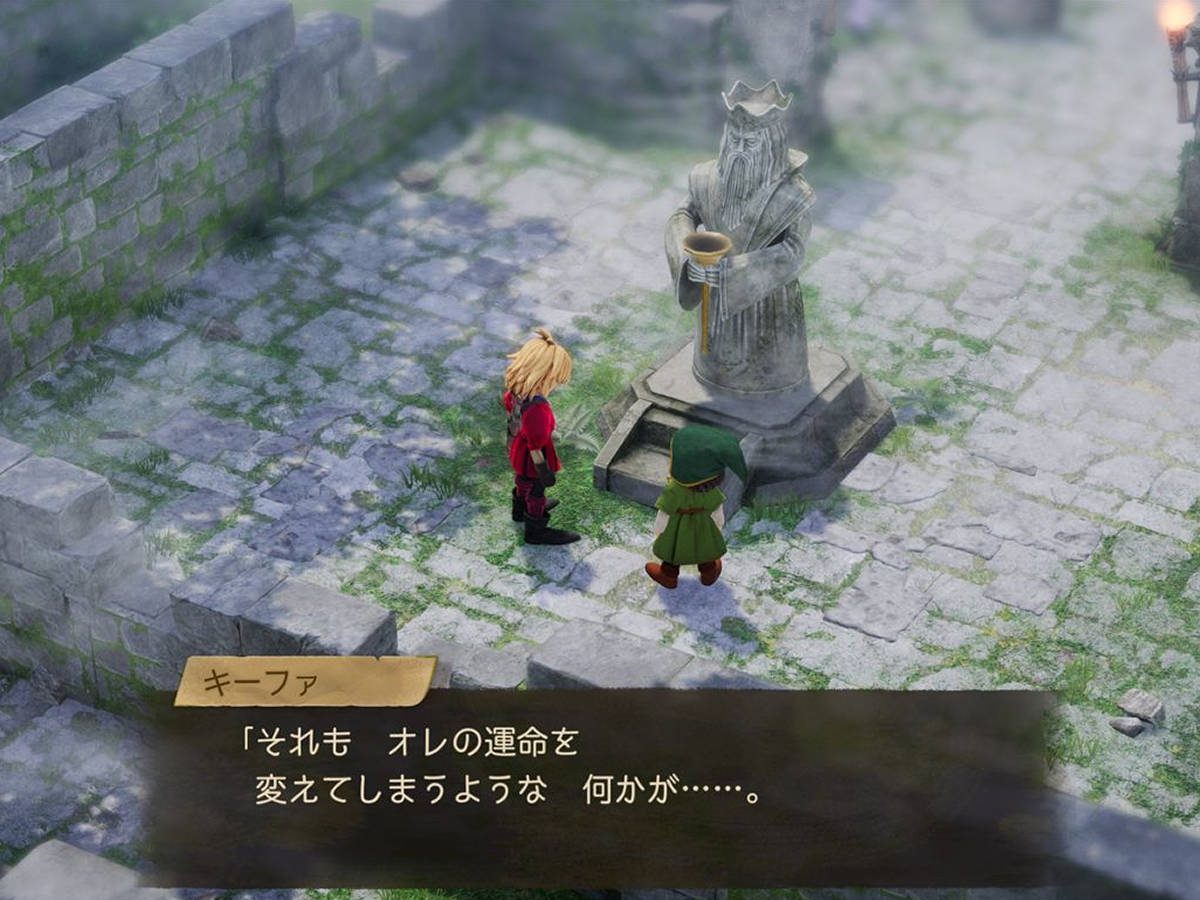 ドラゴンクエストVII Reimagined』体験版、「なぞの神殿探検パートが