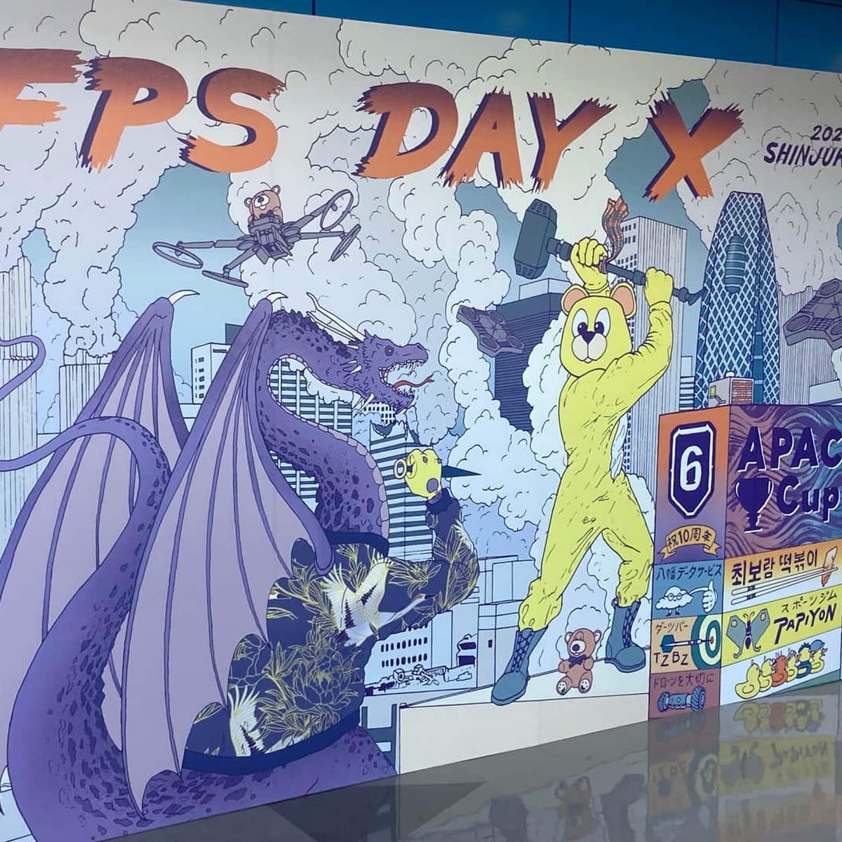 Ubisoftオフラインイベント「FPS Day X」は、プロゲーマーによる試合と