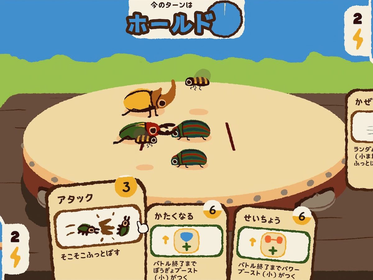 圧倒的に好評”ほのぼの虫取りゲーム『カブトパーク』ついに日本語表示