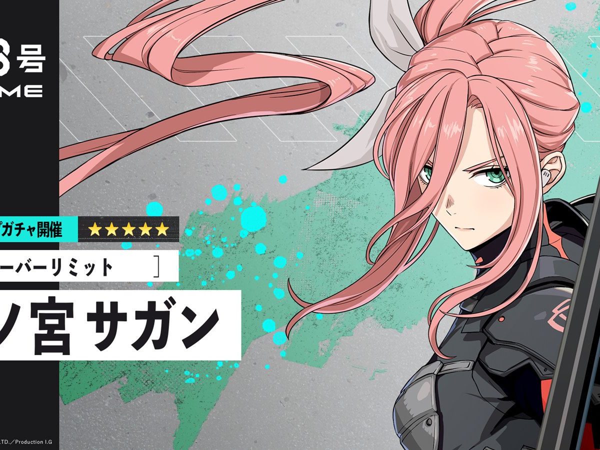 基本プレイ無料RPG『怪獣8号 THE GAME』ハーフアニバーサリー開催