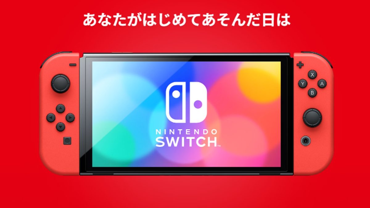 switch、今日夕方までに取引できる方、早い者勝ち。 レトロゲーム】レトロゲームやるライブ Nintendo Switch 2025年の