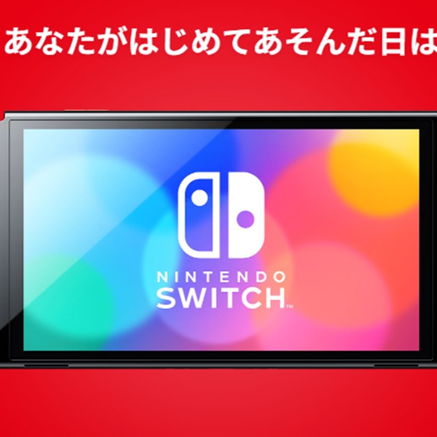 switch、今日夕方までに取引できる方、早い者勝ち。 usa #viral #shorts #fyp #trending #funny #gaming - YouTube