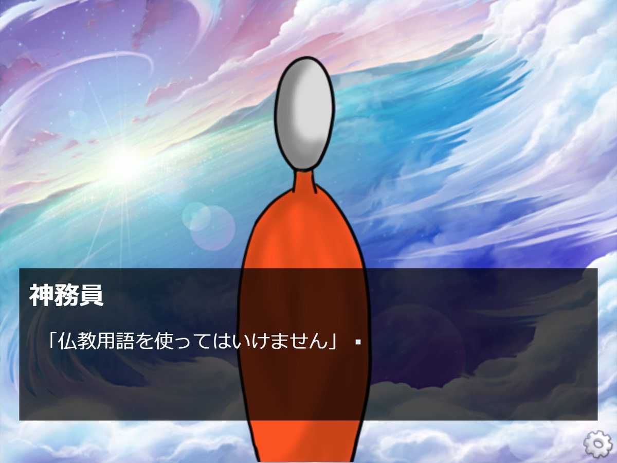novel-20260105-397935-header-