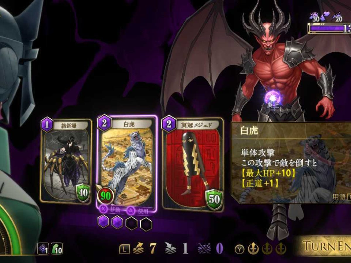 金子一馬氏の携わるデッキ構築ローグライク『KAZUMA KANEKO