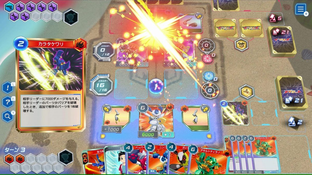メダロットカードゲーム　クワガタバージョンとカブトバージョン未開封構築済みデッキ メダロット カードロボトルRB カブト/クワガタVer』店舗特典・予約特典