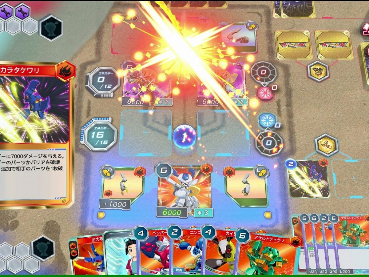 メダロット』完全新作ゲーム『メダロット カードロボトルRB カブトVer