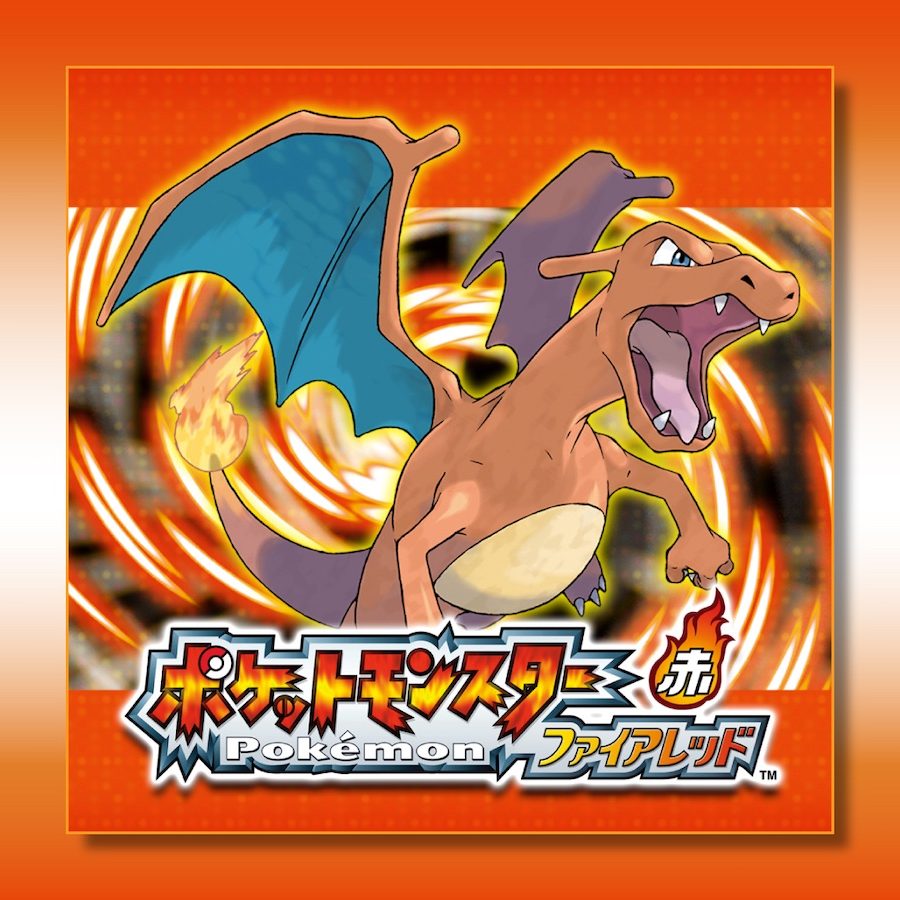 ポケモン ファイアレッド・リーフグリーン』突如ニンテンドーeショップ