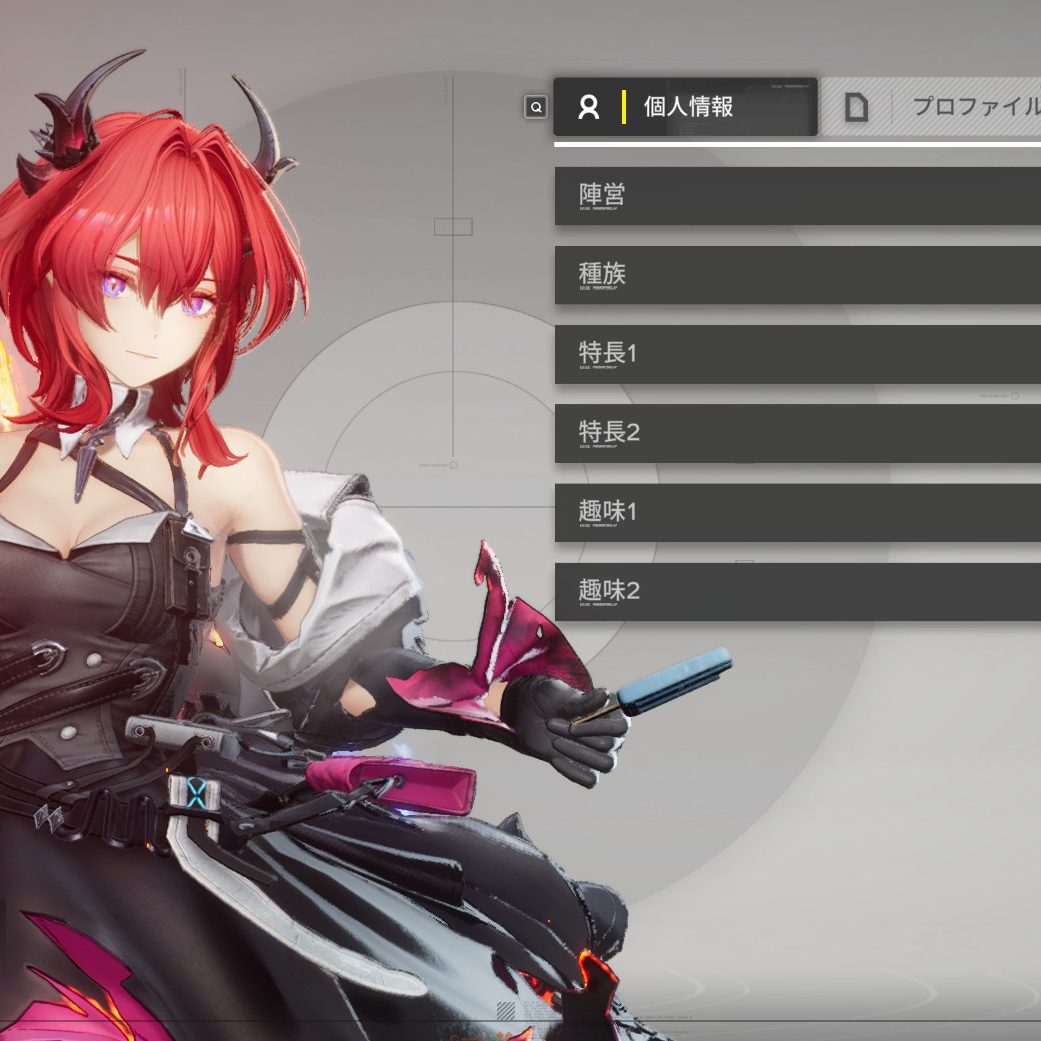 アークナイツ：エンドフィールド』の「レーヴァテイン」と「アルデリア