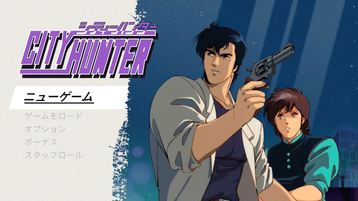 city-hunter-20260225-424318-