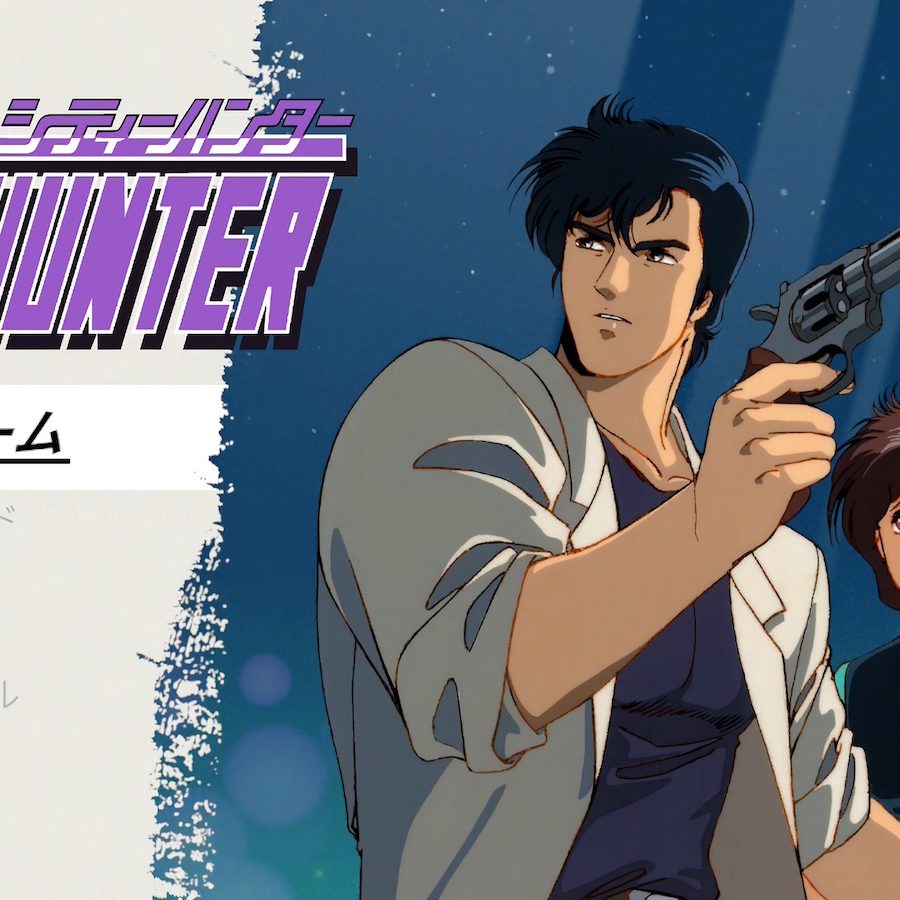 シティーハンター」唯一の家庭用ゲーム『シティーハンター』35年ぶりの