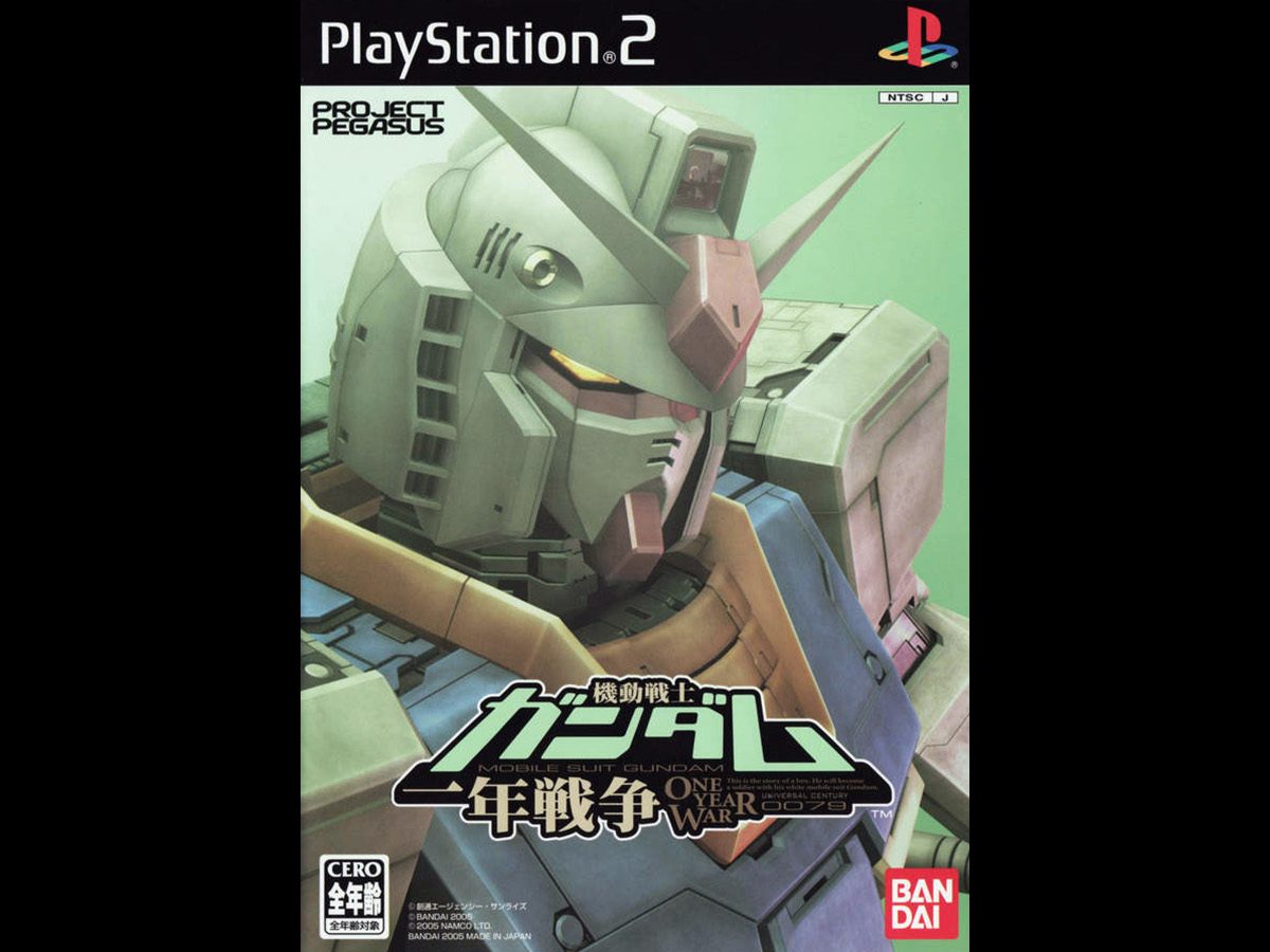 メカゲームを西洋の視点から見る『機動戦士ガンダム 一年戦争 
