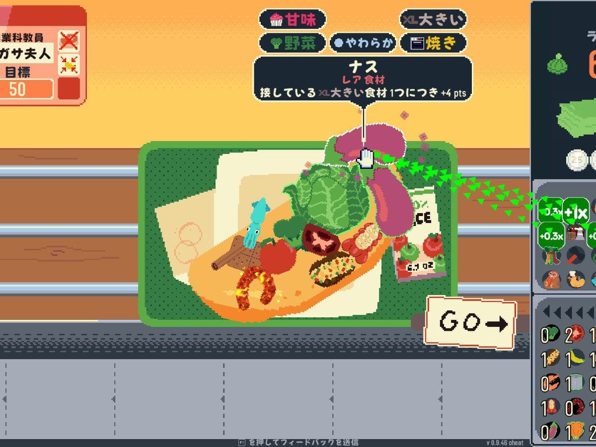 Omelet You Cook - game roguelike memasak