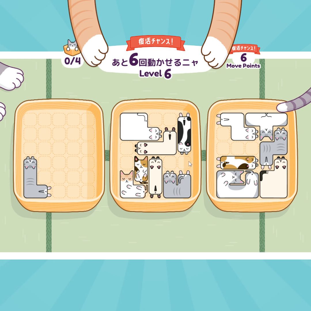 ネコ収納パズル『ネネコネコ』新要素入りSteam版、3月にリリースへ