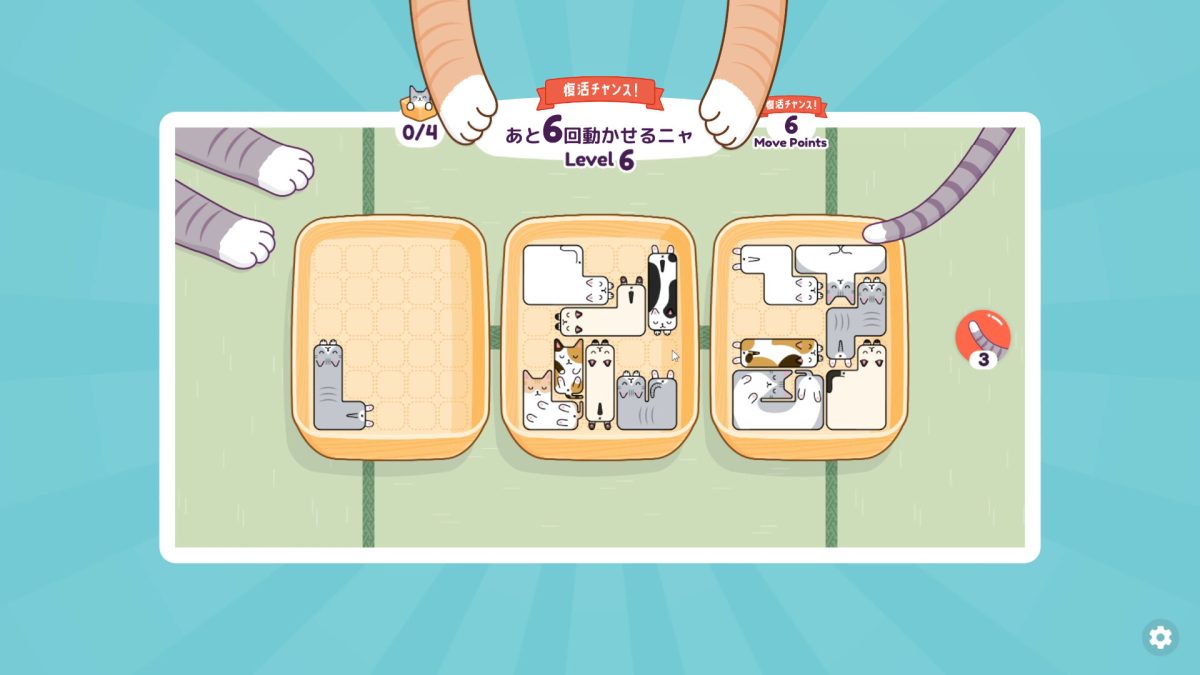 ネコ収納パズル『ネネコネコ』新要素入りSteam版、3月にリリースへ