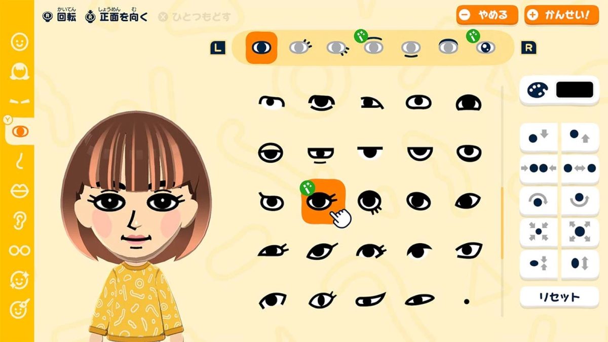 Nintendo Switch『トモダチコレクション わくわく生活』体験版が