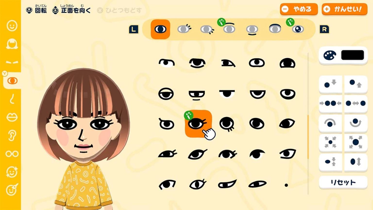 Nintendo Switch『トモダチコレクション わくわく生活』体験版がいきなり配信開始。作ったMii&セーブデータの引き継ぎもできる ...