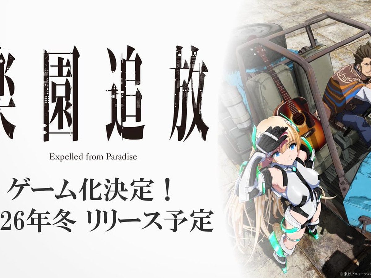SFアニメ「楽園追放」ゲーム化発表、2026年冬リリースへ。“完全
