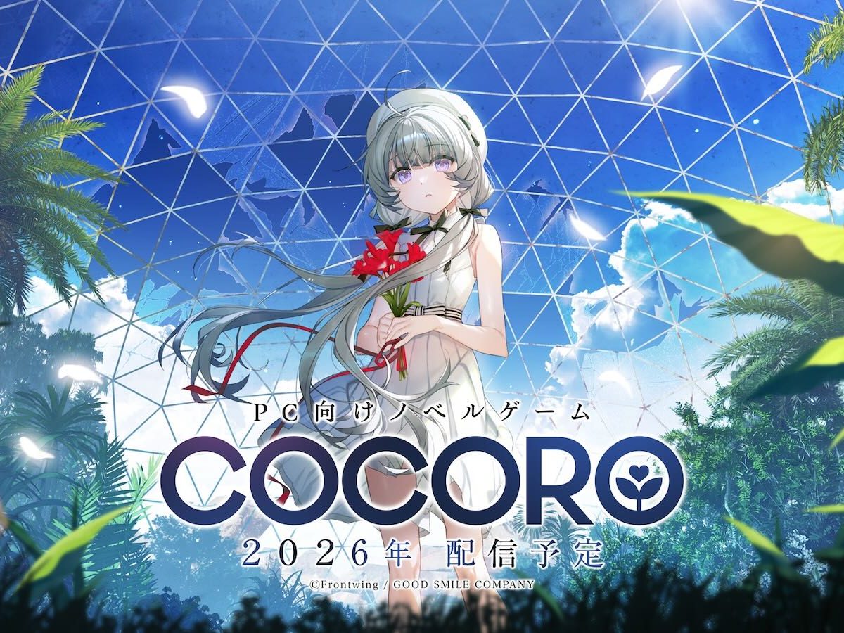 Coco プロフご一読お願い致します　さま専用 羊宮妃那さん主演・新作ADV『COCORO』正式発表。〈物語〉シリーズの