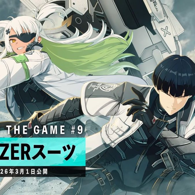 怪獣8号 THE GAME』ハーフアニバーサリー第3弾にてメインストーリー9