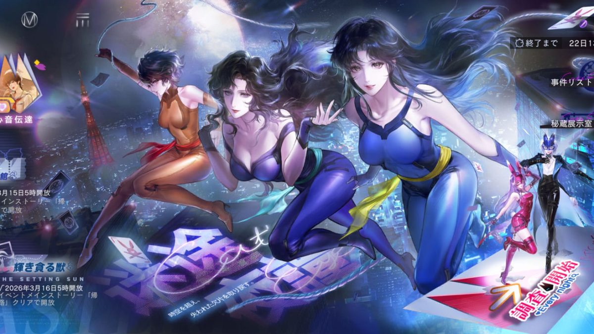 超美形の犯罪者だらけゲーム『無期迷途』、「キャッツ♥アイ」とコラボ