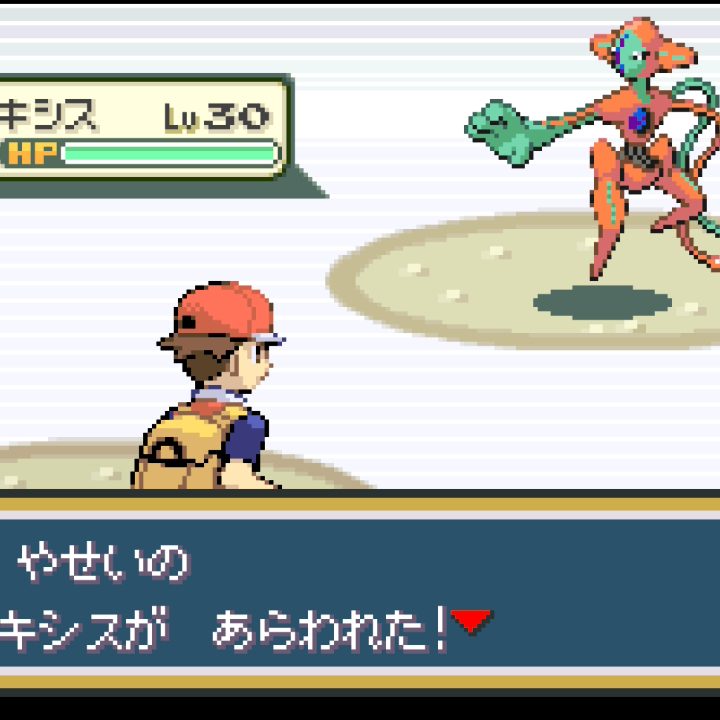 ポケモン 赤 ファイアレッド トランプ 劇場先行販売版 裂空の訪問者デオキシス ポケモン ファイアレッド・リーフグリーン』Switch版ではなんと“誰でも