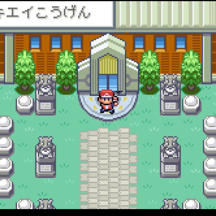 ポケモン ファイアレッド・リーフグリーン』の「ポケモン捕獲時