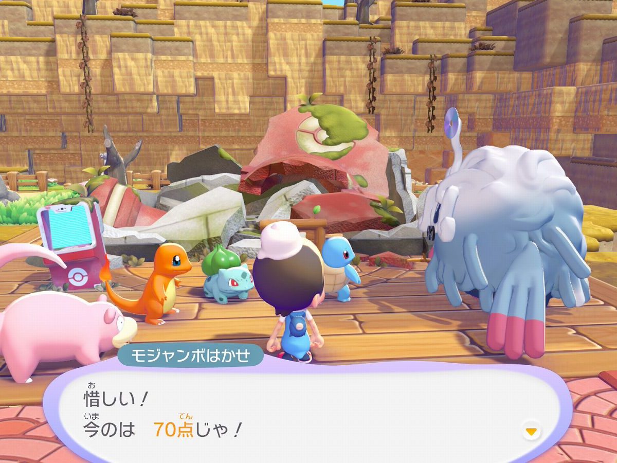 ぽこ あ ポケモン』、「ヤドンのあくび点数上げ」が進まないと一部で