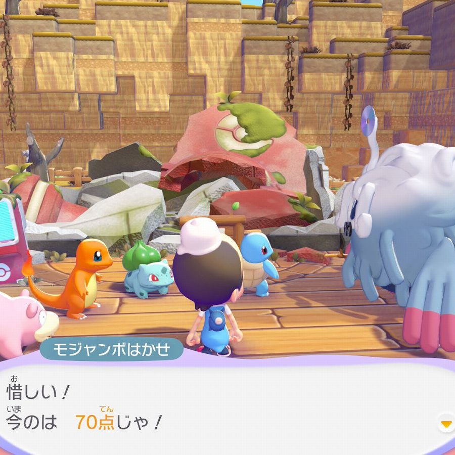 ぽこ あ ポケモン』、「ヤドンのあくび点数上げ」が進まないと一部で