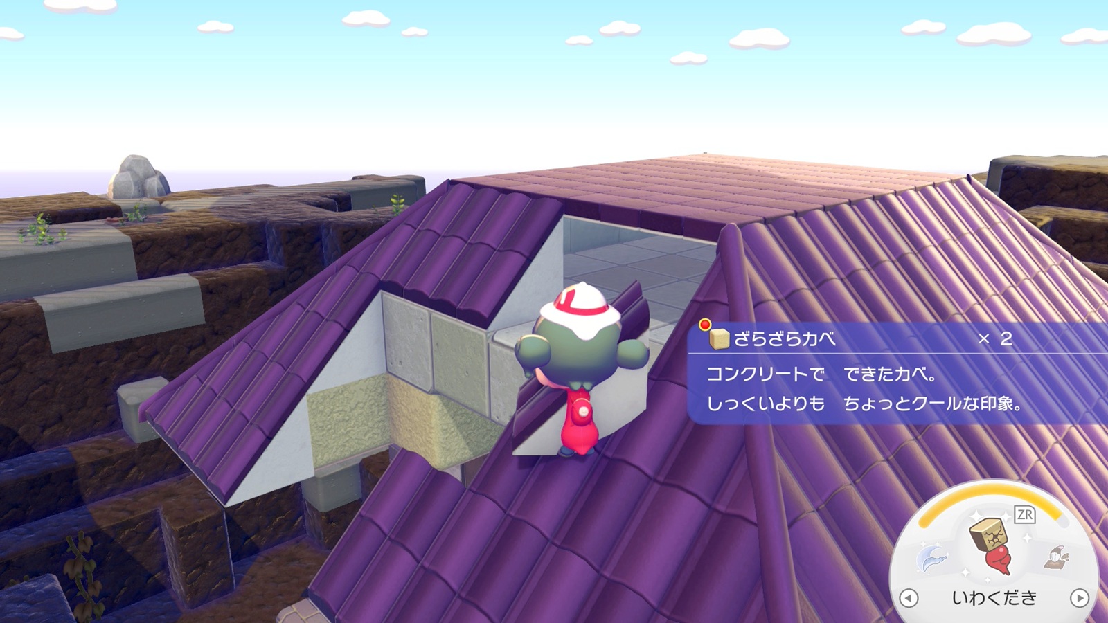 『ぽこ あ ポケモン』にて「ゆめしま破壊活動」が流行る。遠慮の必要なし、壊して奪い放題 - AUTOMATON