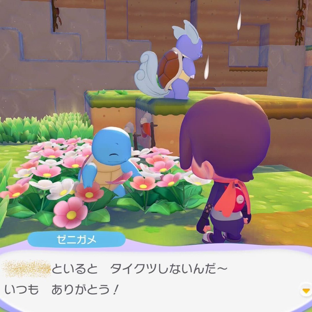ぽこ あ ポケモン』は『マイクラ』というより『ぶつ森』派。無料短編
