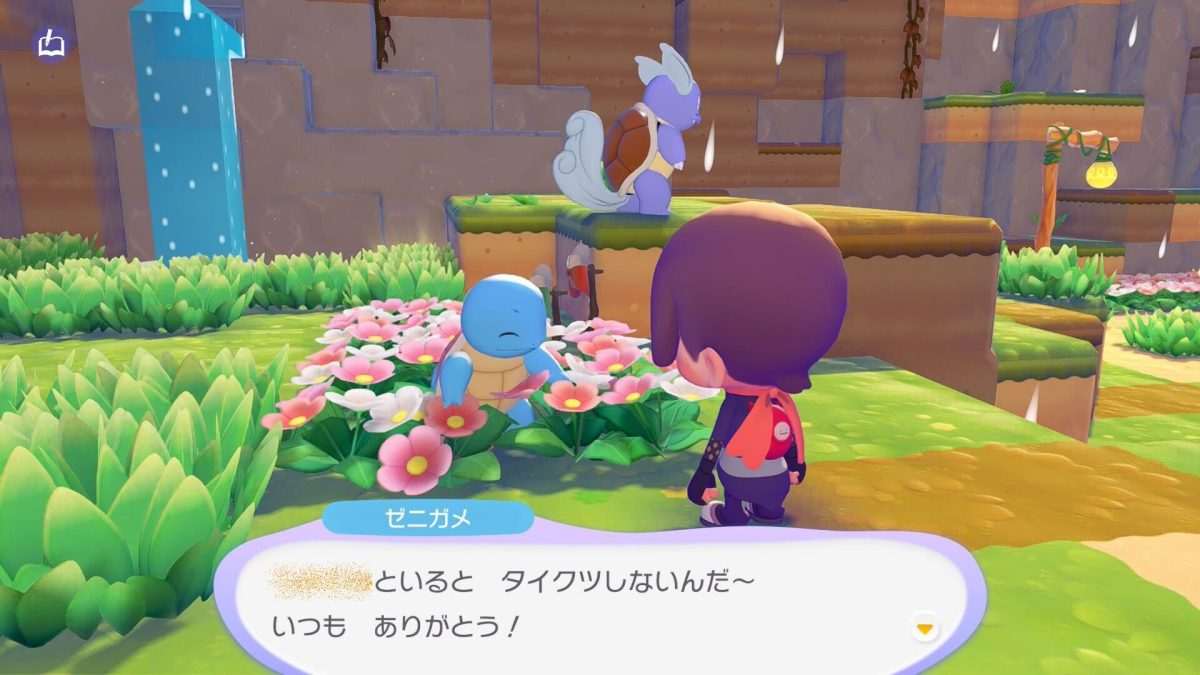 ぽこ あ ポケモン』は『マイクラ』というより『ぶつ森』派。無料短編
