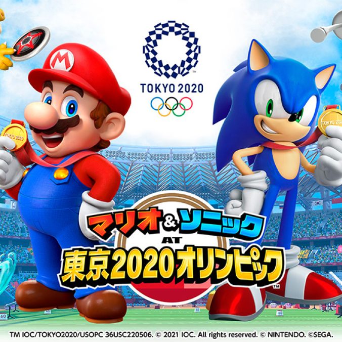 マリオ&ソニック AT 東京2020オリンピック』など東京オリンピックの