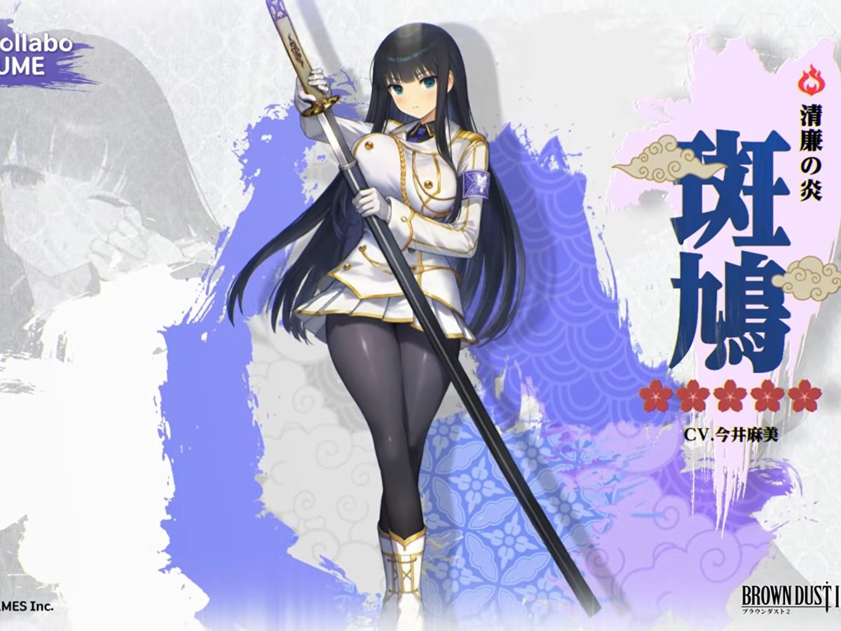 セクシーSRPG『ブラウンダスト2』にて1年半ぶりの「閃乱カグラ」コラボ